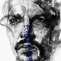 長相思小說桐華