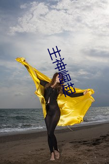 主神崛起