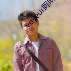 voyeur厕所偷窥 （乐而不淫）