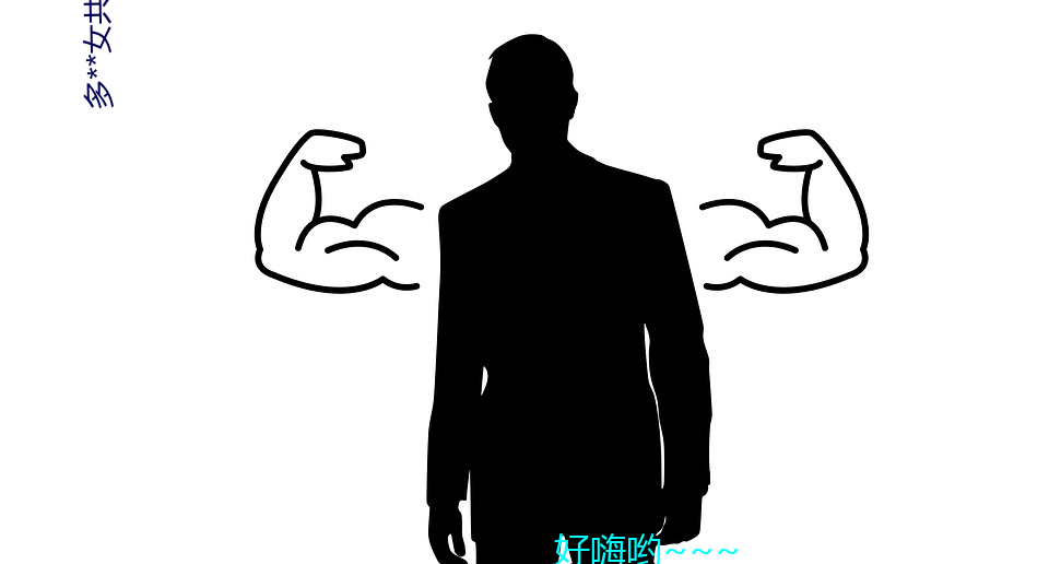 多**女共浴洗澡毛茸茸