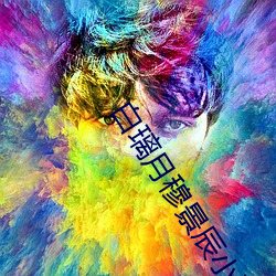 白璃月穆景辰小说全文免费阅读无弹窗