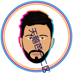 天鹅芭一二区红蜻蜓社区
