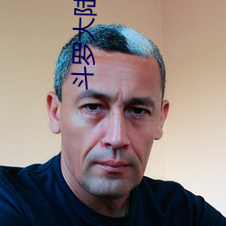 斗罗(luó)大陆ii绝世唐门