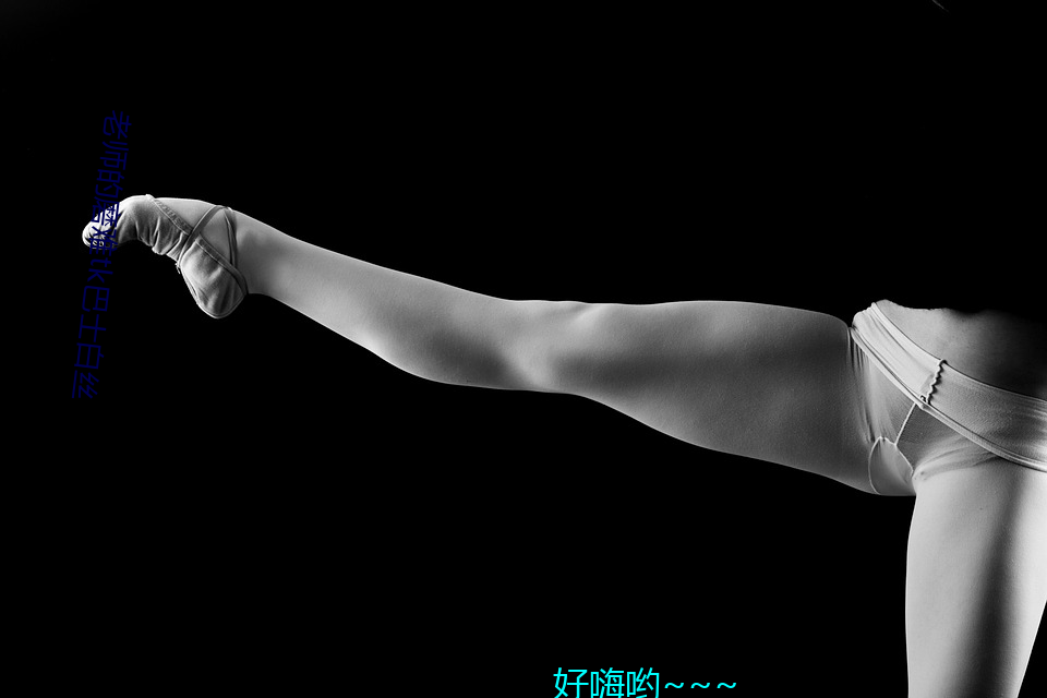 老师的磨难tk巴(bā)士白丝