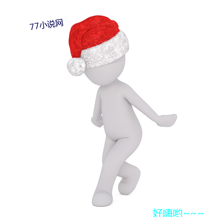 77小說網