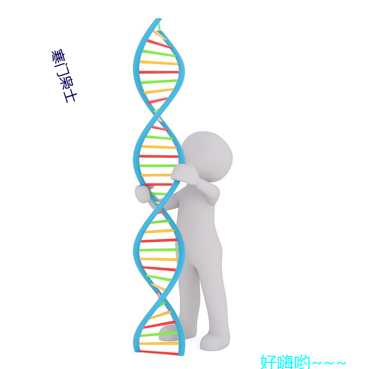 寒门枭士