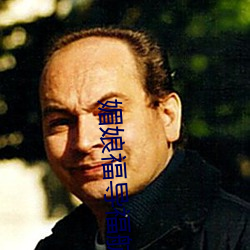 媚娘福导福航