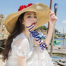 儿(兒)媳(媳)小说(說)