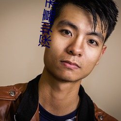 深圳嘉禾影院