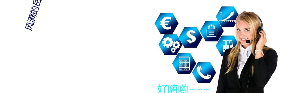 风满的岳姆中文(wén)免(miǎn)费
