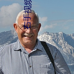 右手视频app下载安装