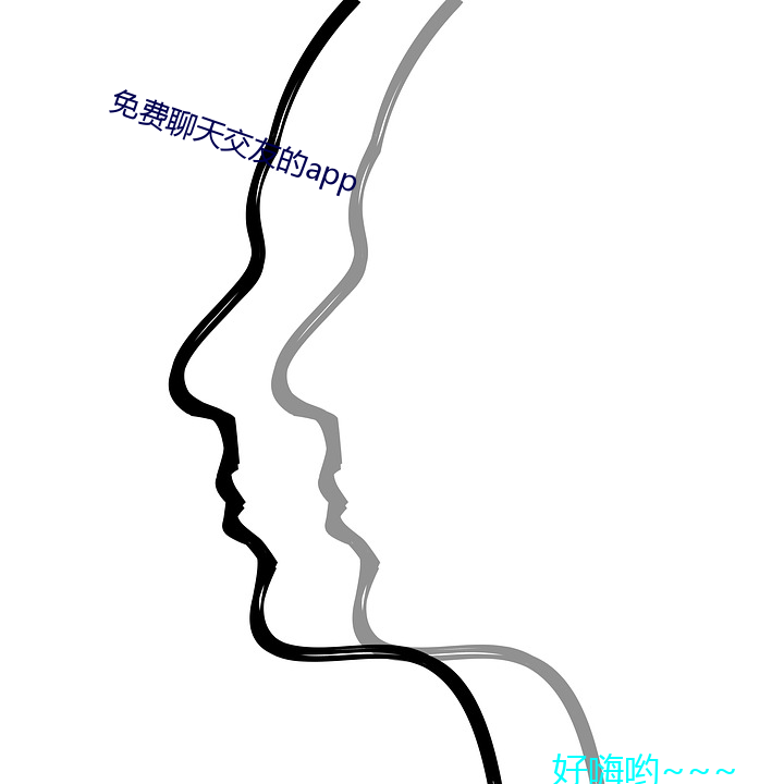 免費聊天交友的app