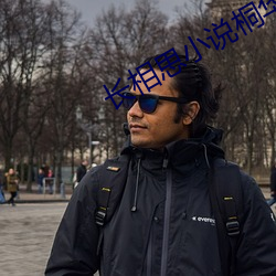長相思小說桐華