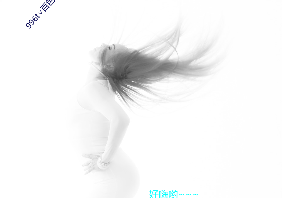 996t∨百色直播下载