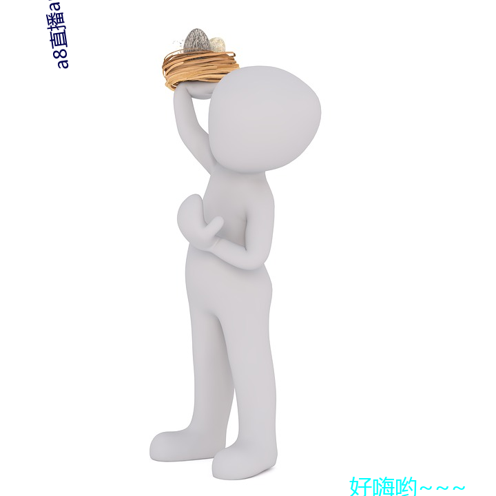 a8直播(bō)app