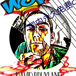 国内永久免费crm系统