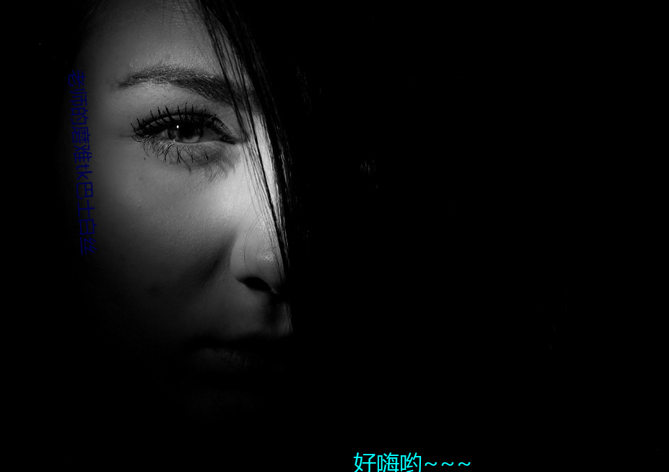 老师的磨难tk巴士白丝
