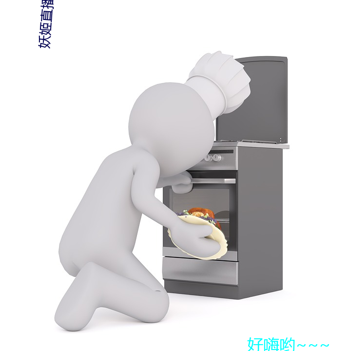 妖姬(姬)直播(播)间(間)最新(新)版本(本)app下(下)载(載)